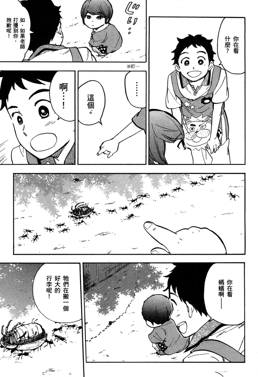 第89页