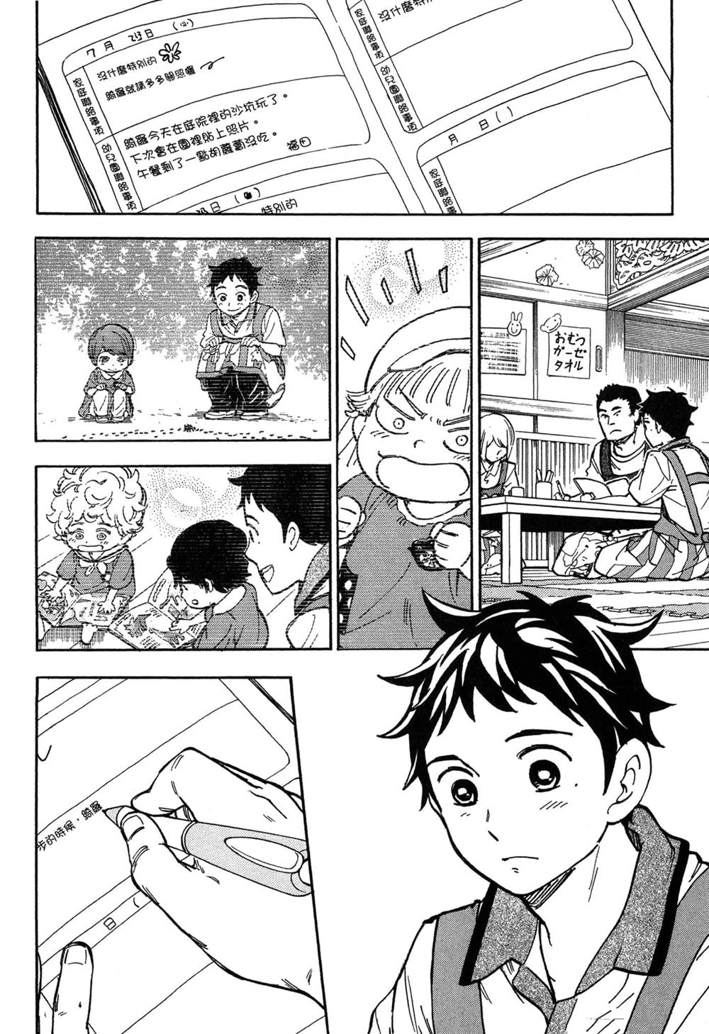 第92页