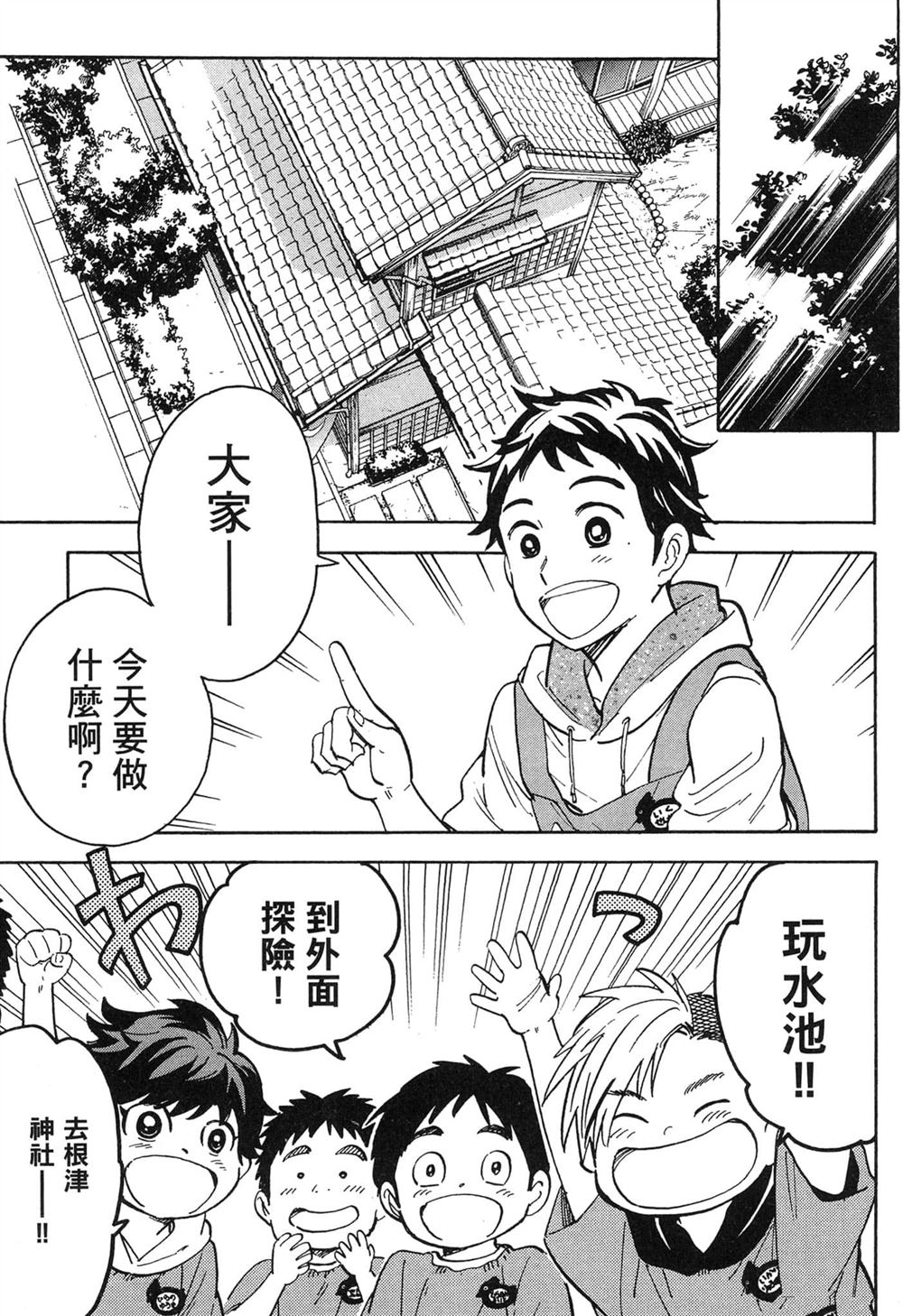 第97页