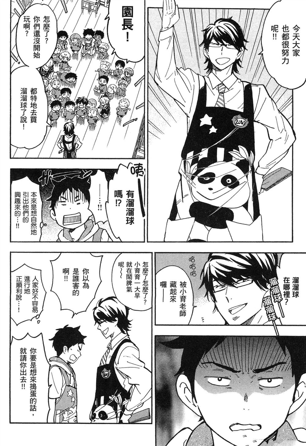 第100页