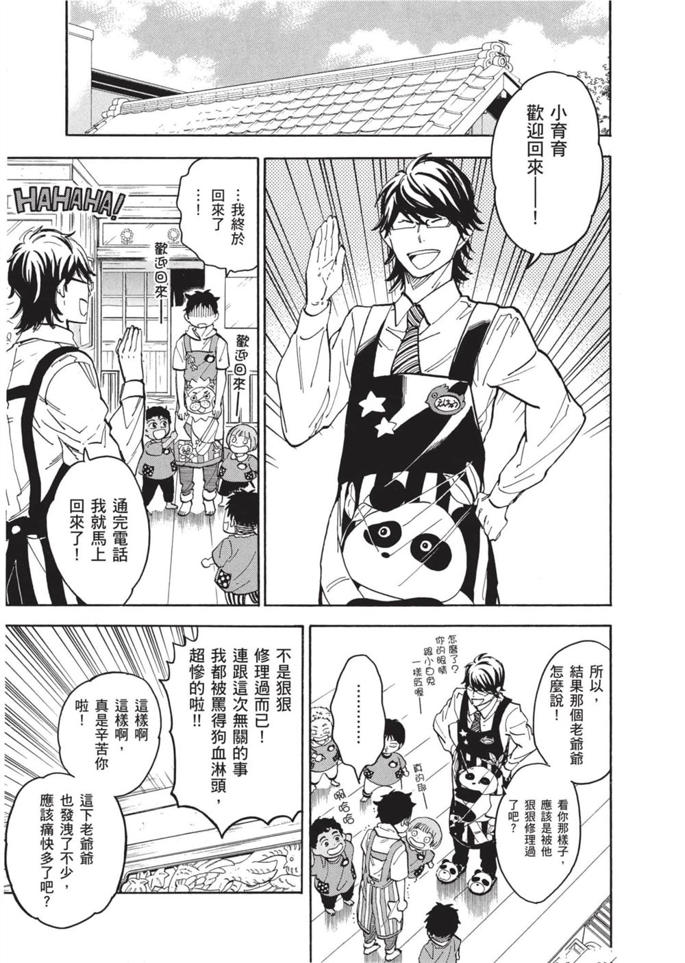 第103页