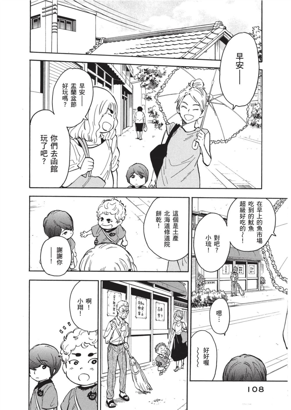 第108页