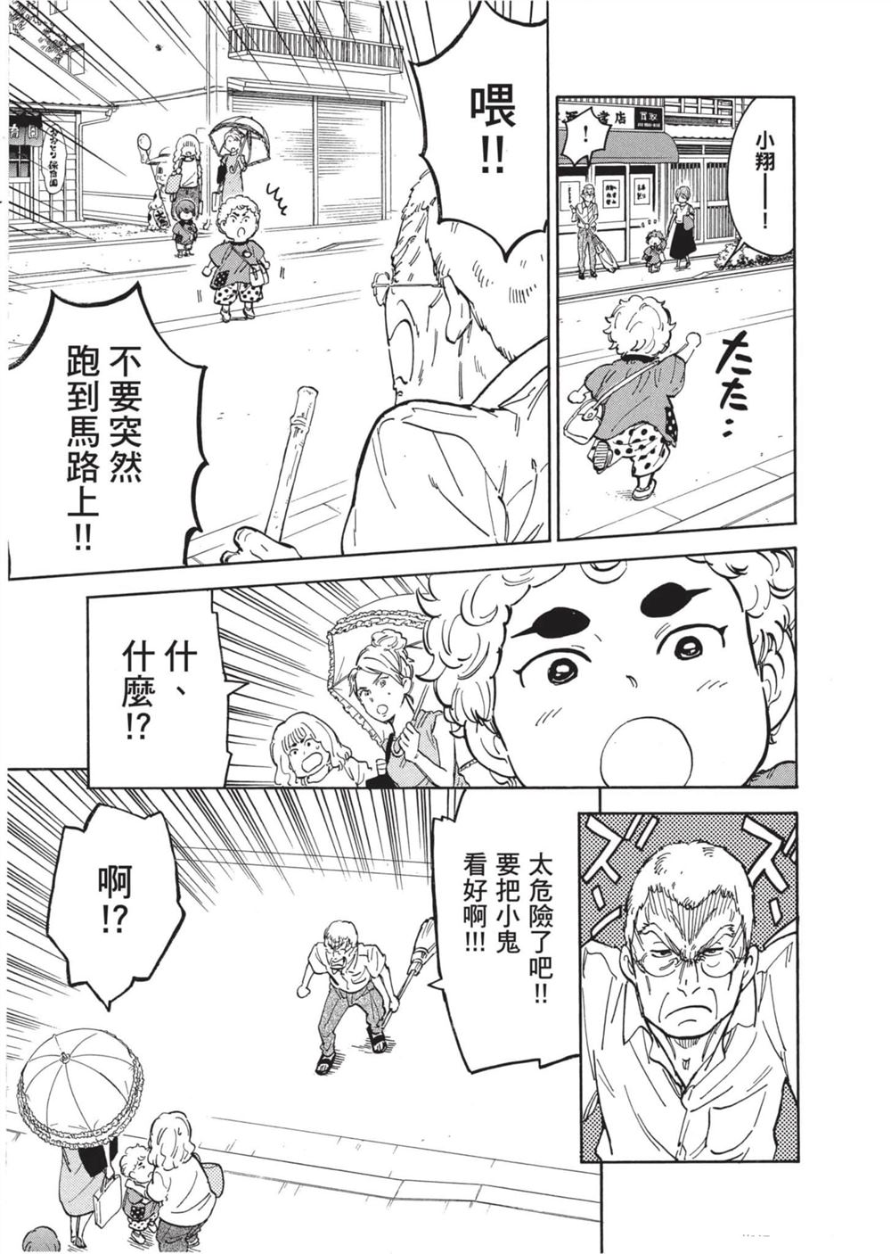 第109页