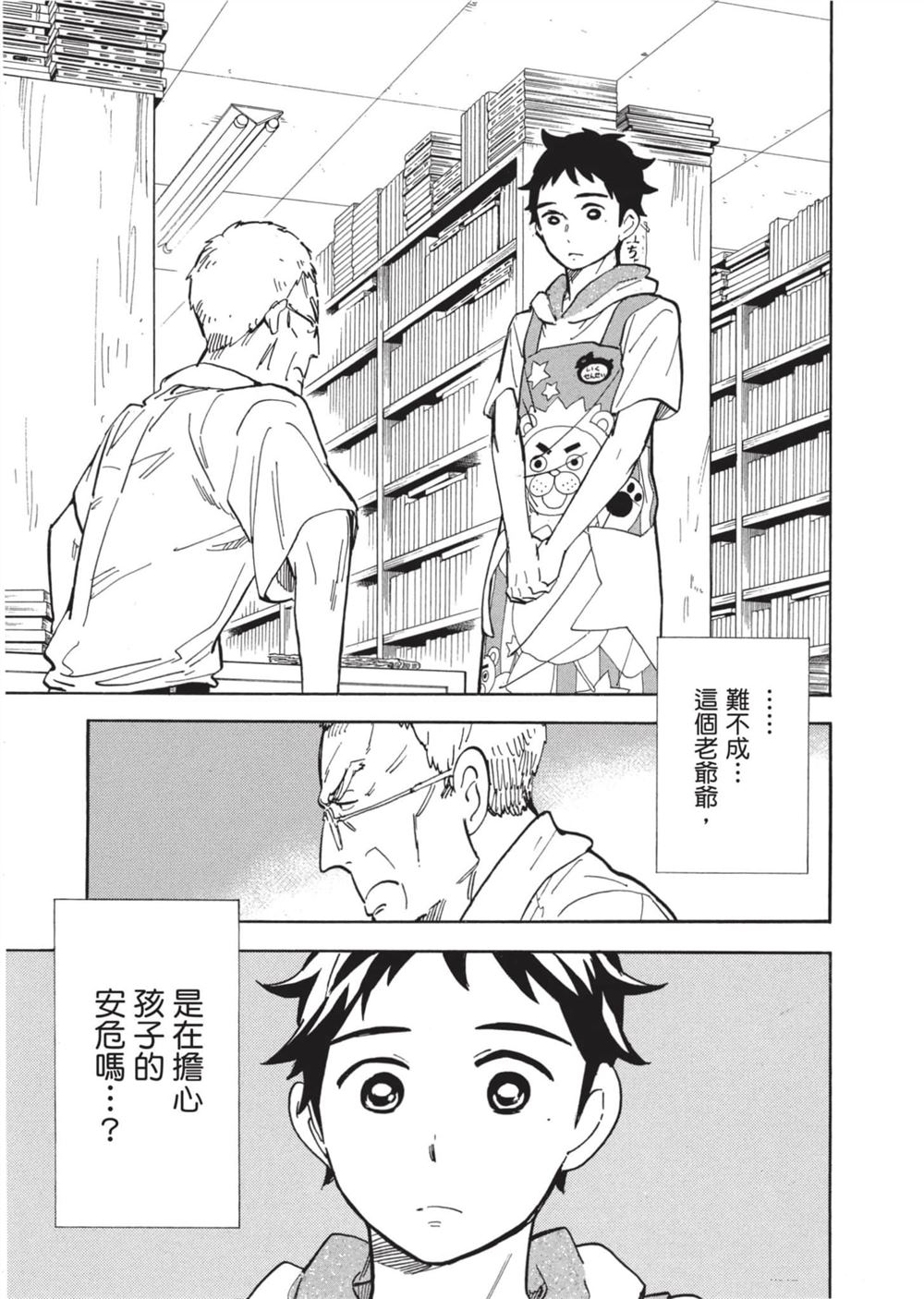 第113页