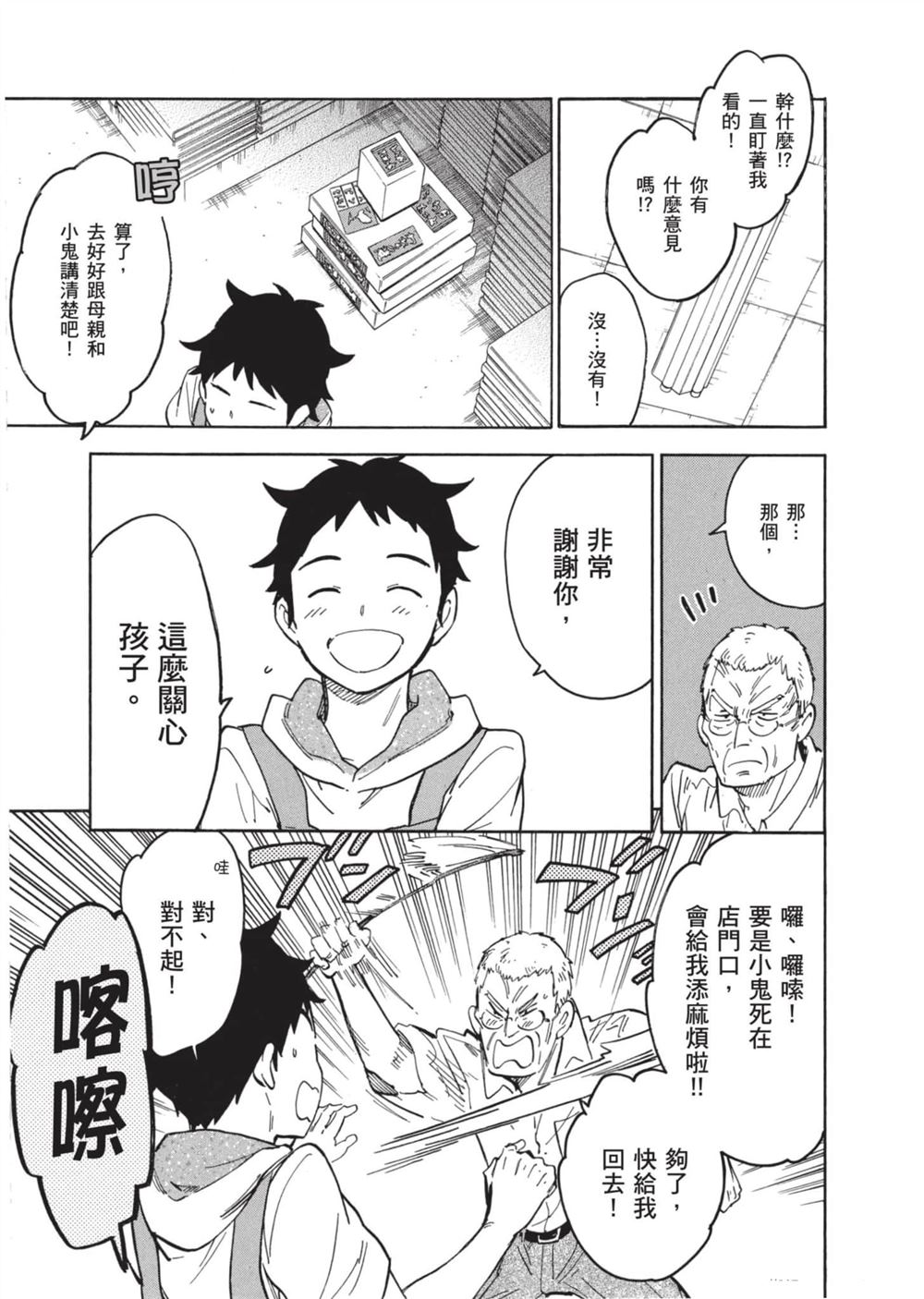 第115页