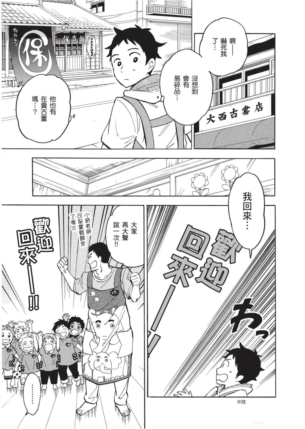第117页