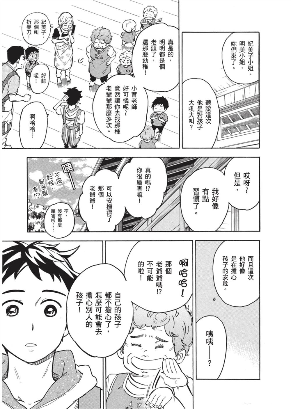 第119页