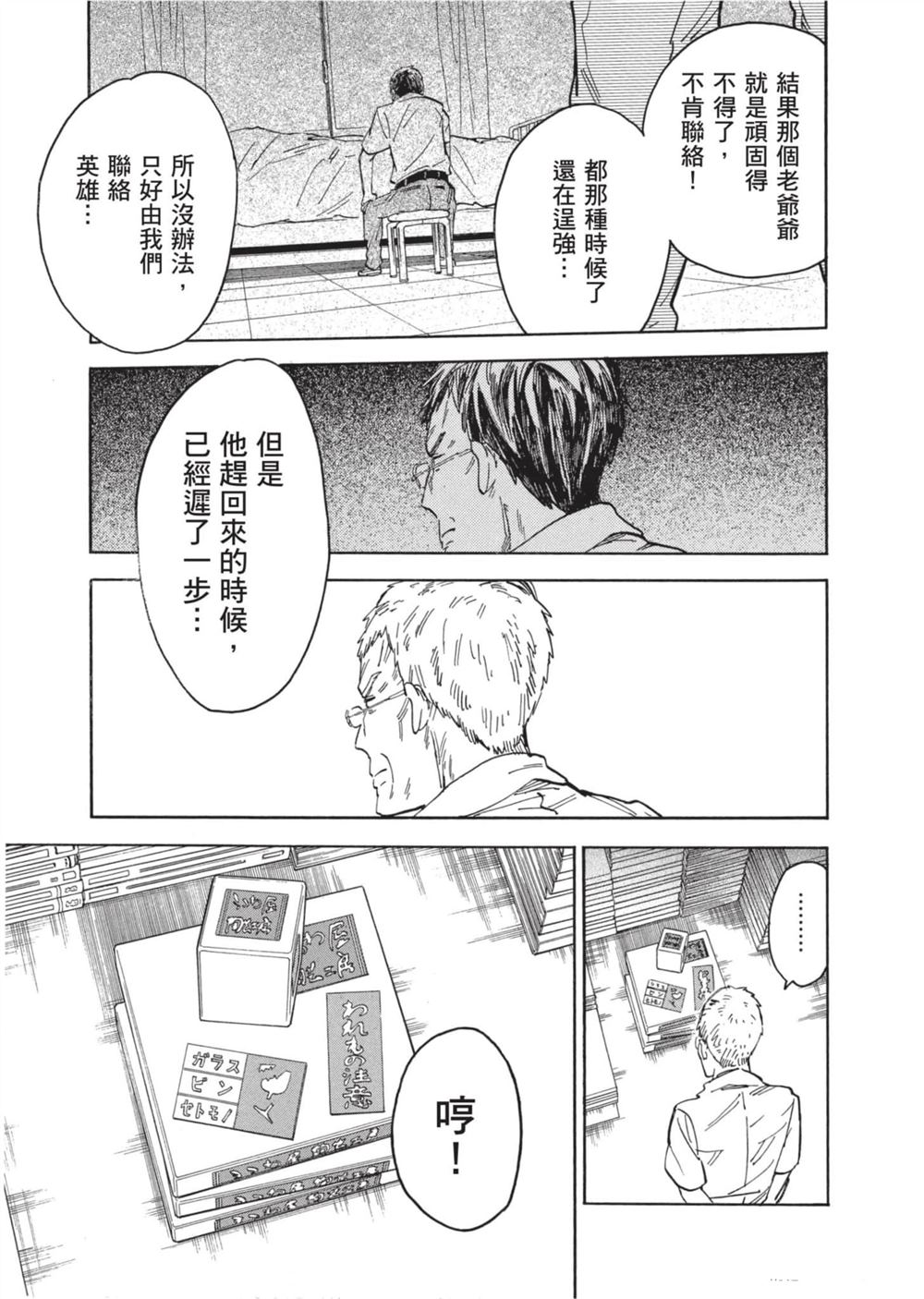 第123页