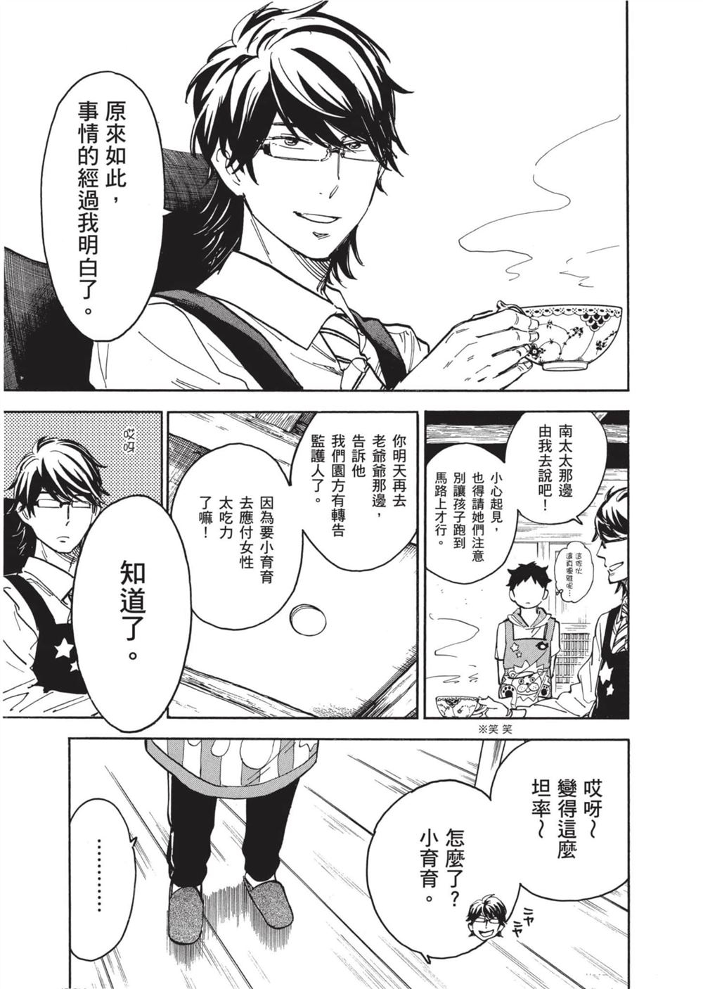 第125页