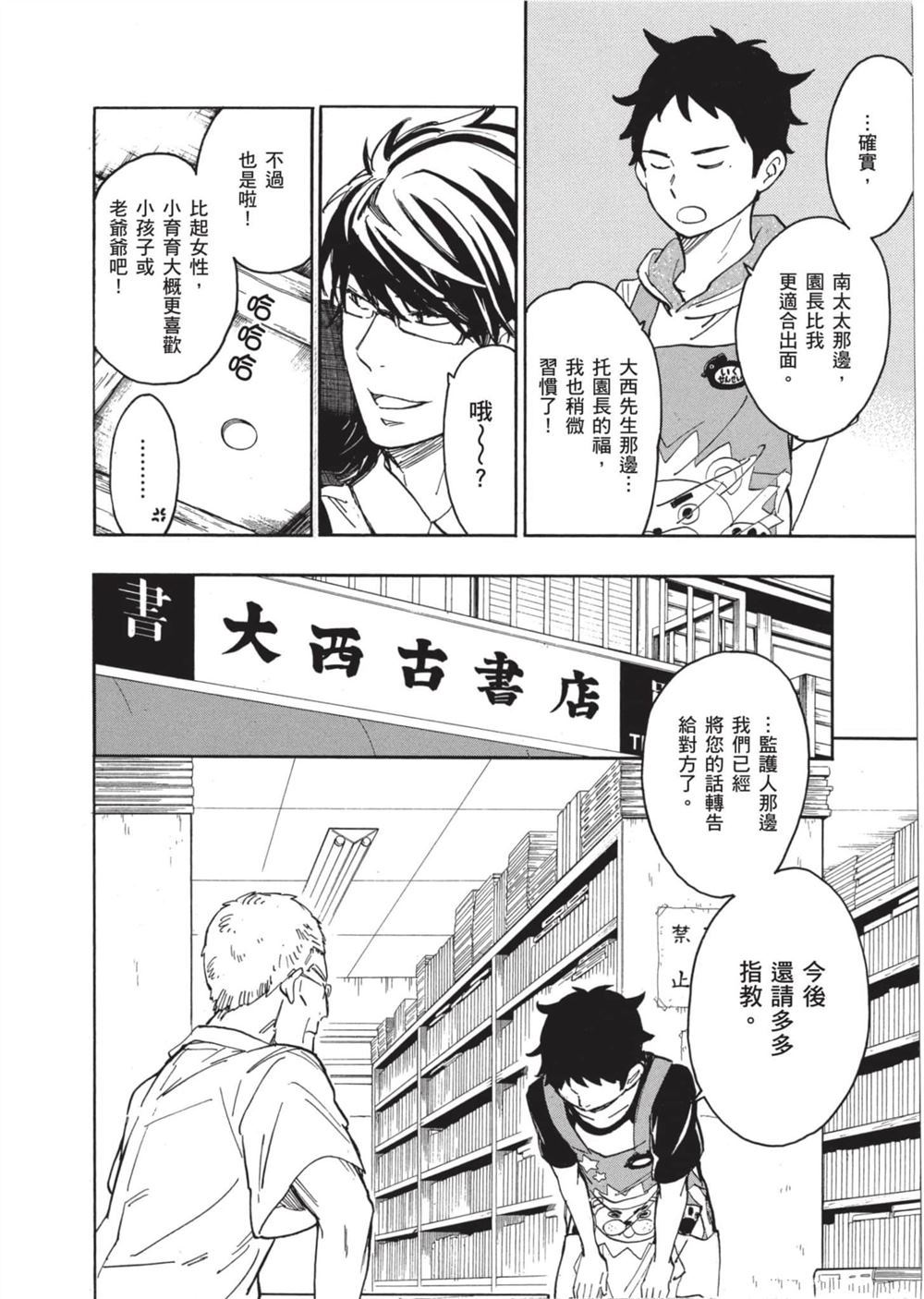 第126页