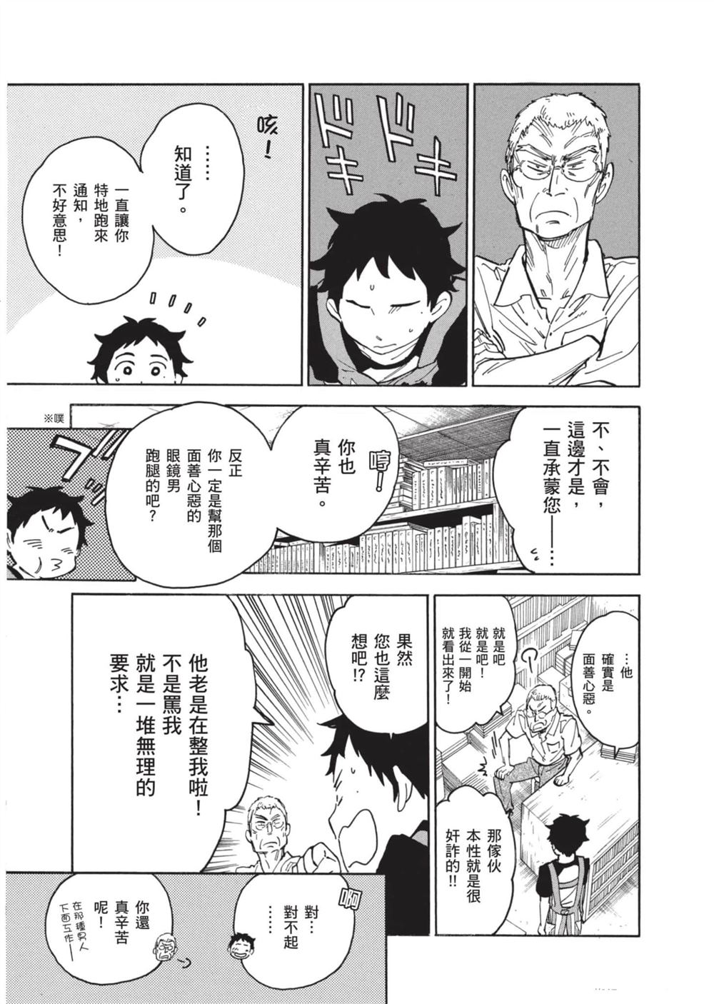 第127页