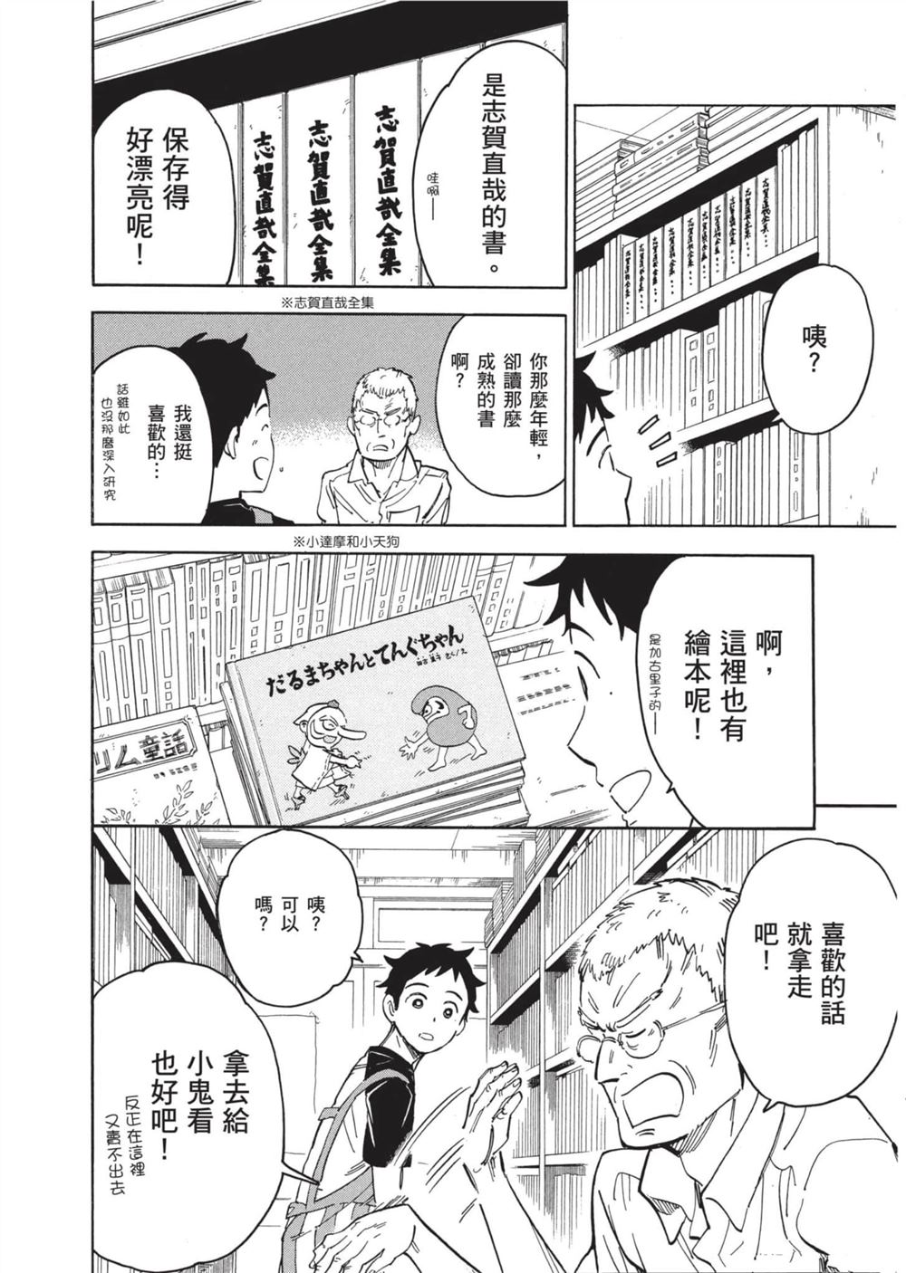 第128页