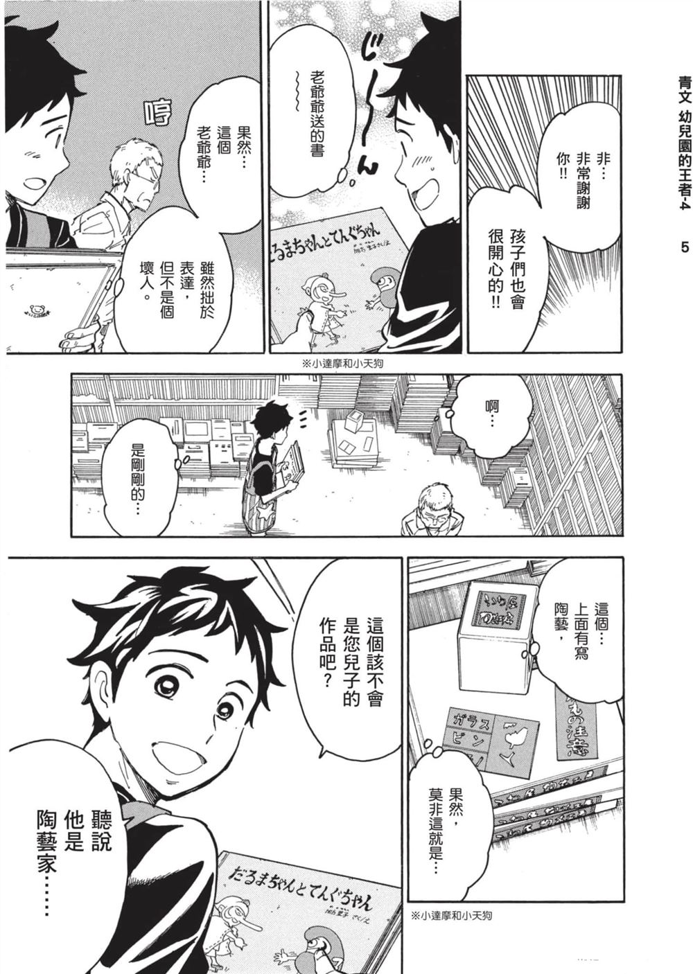 第129页