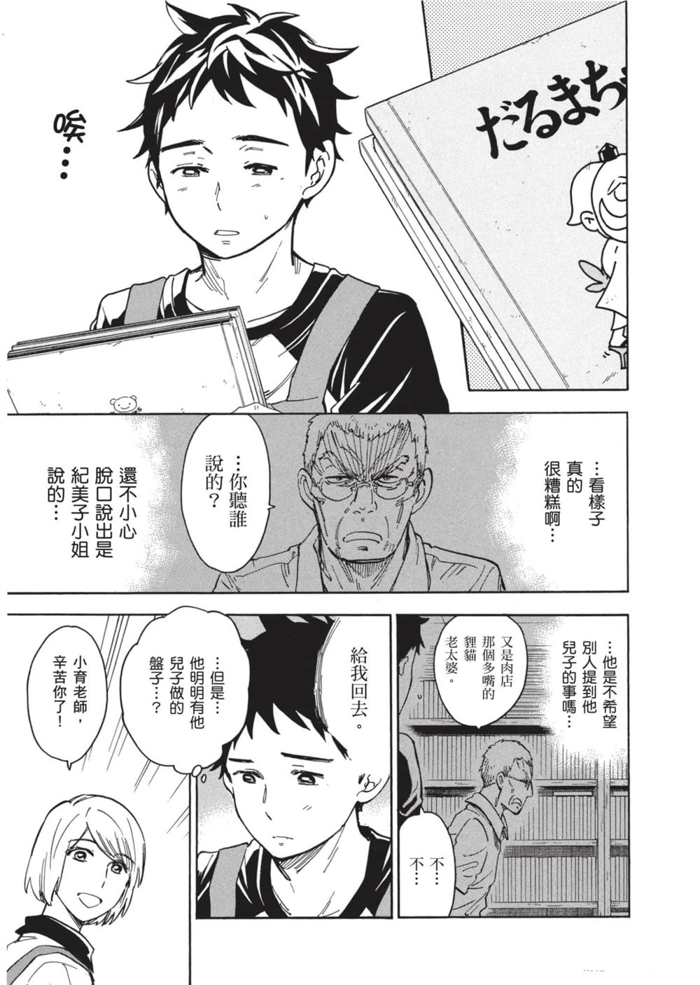 第135页