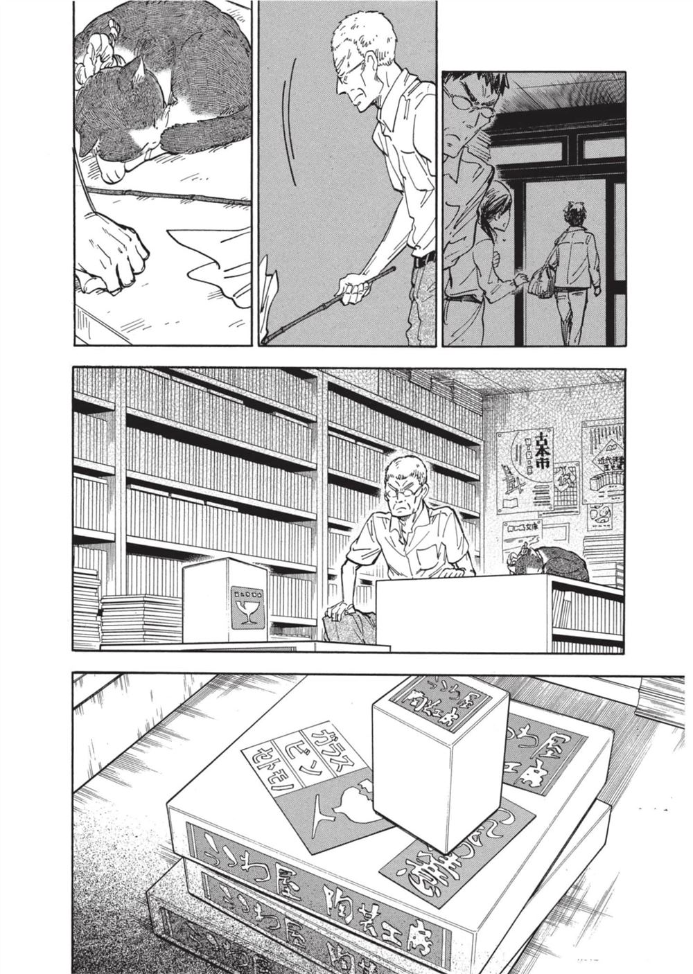 第138页