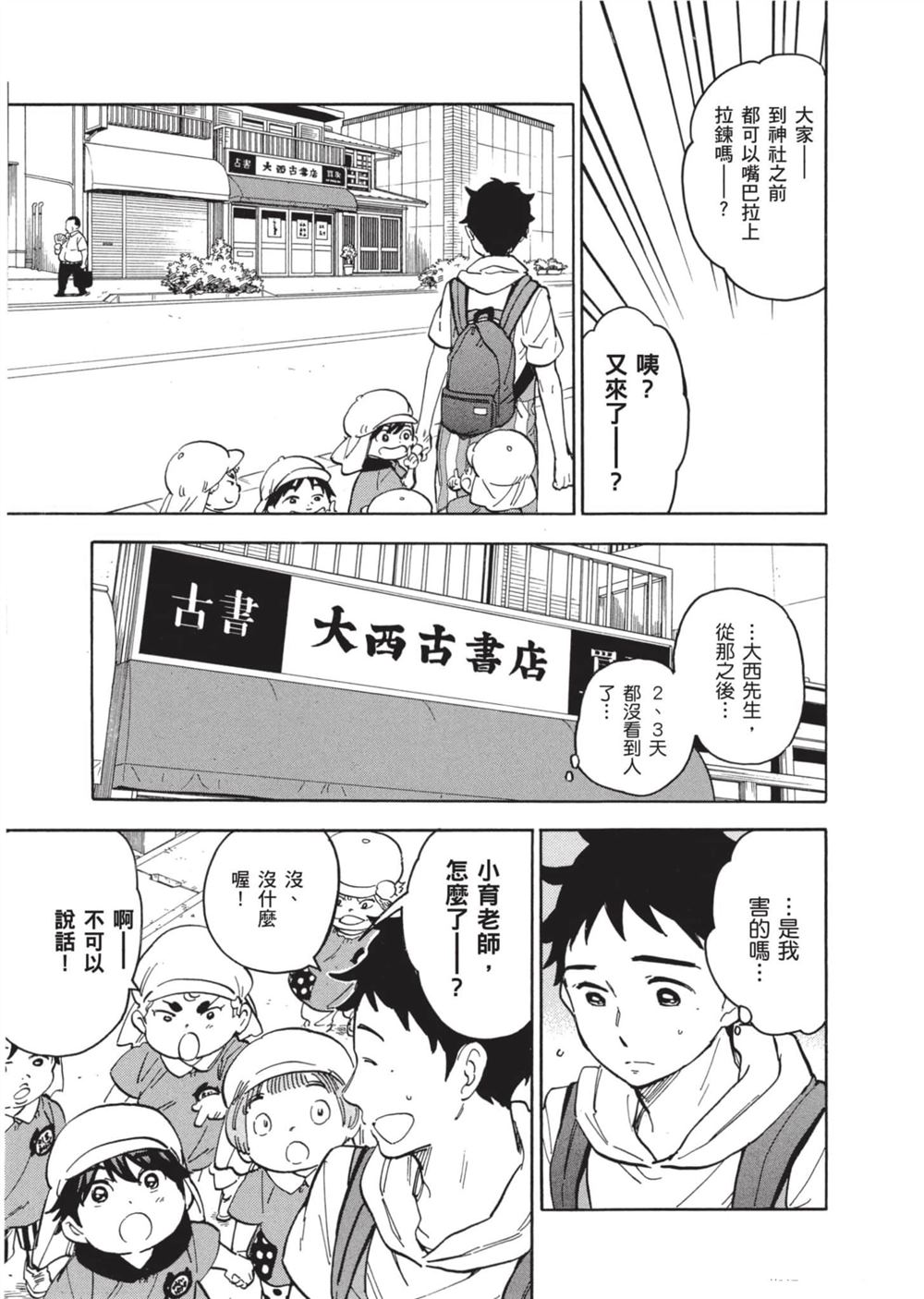 第139页