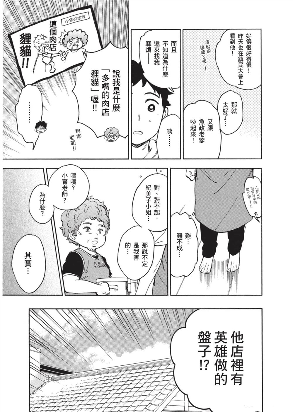第141页