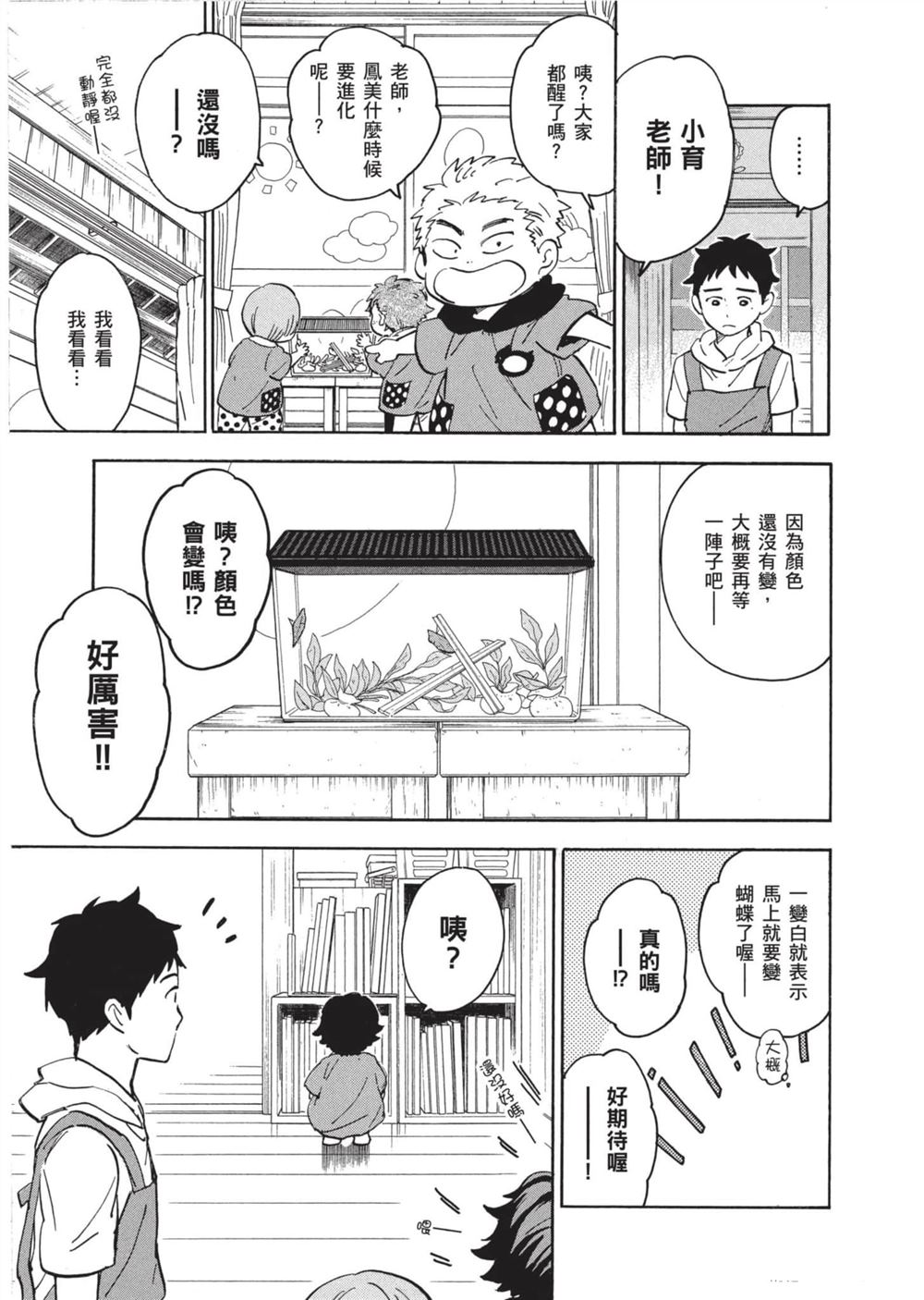 第145页