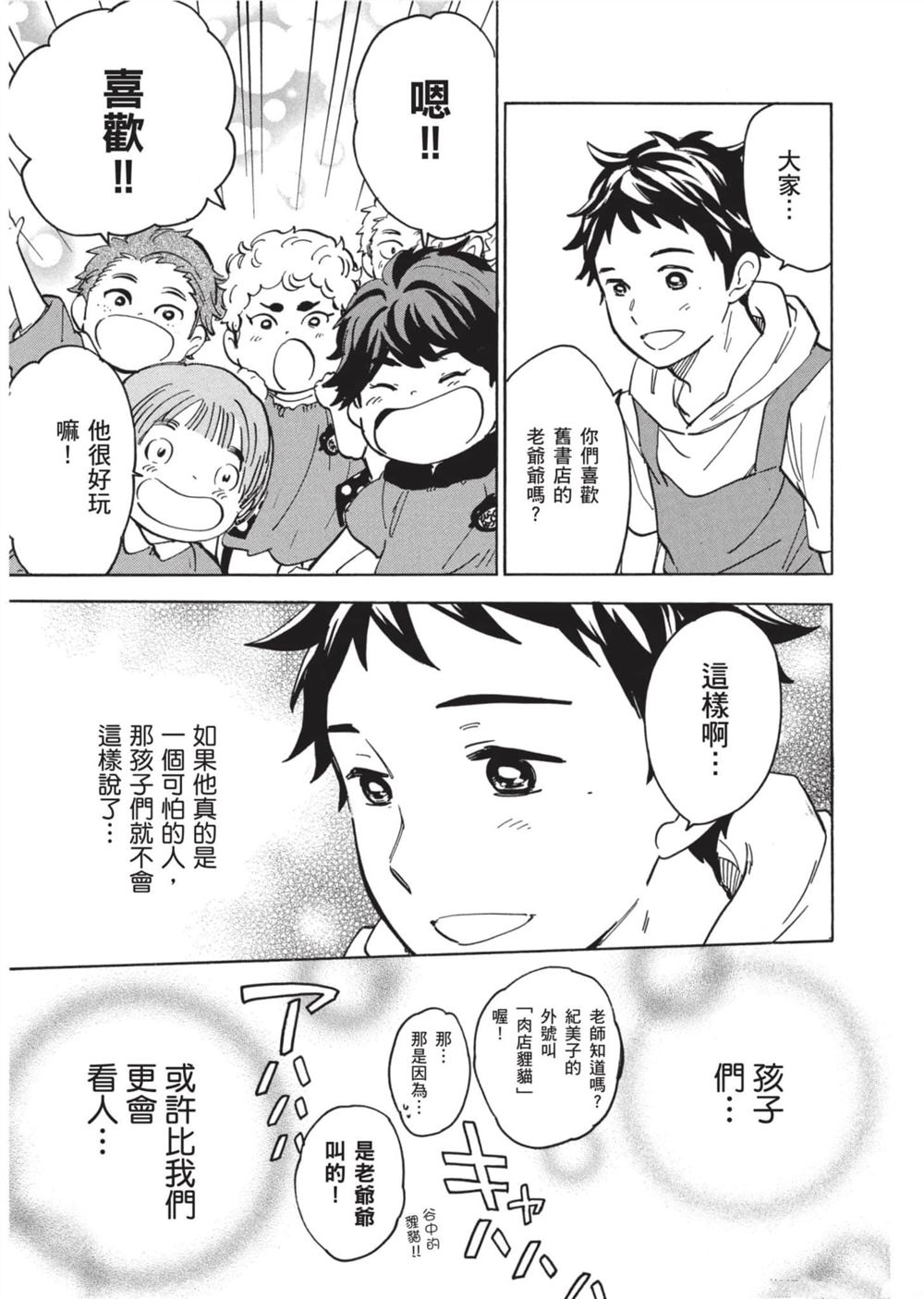 第147页