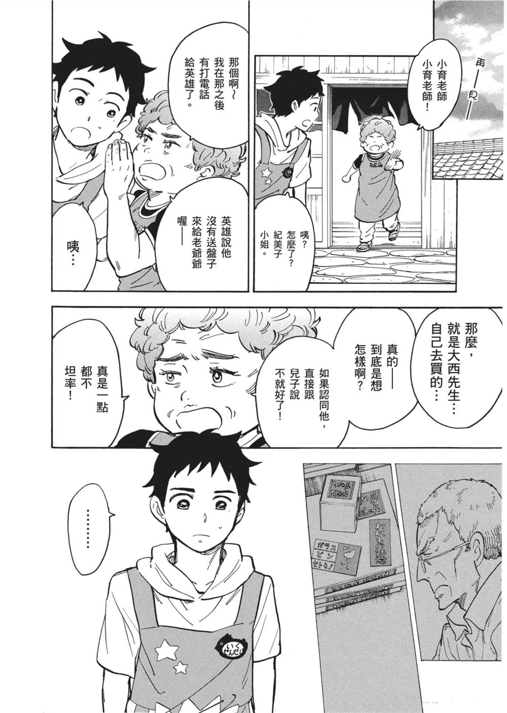第148页