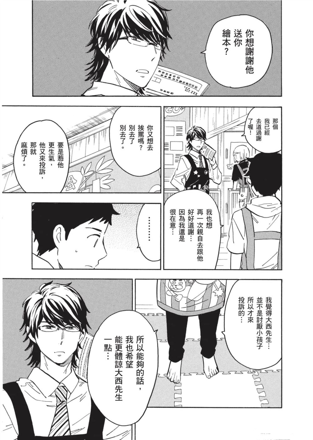 第149页