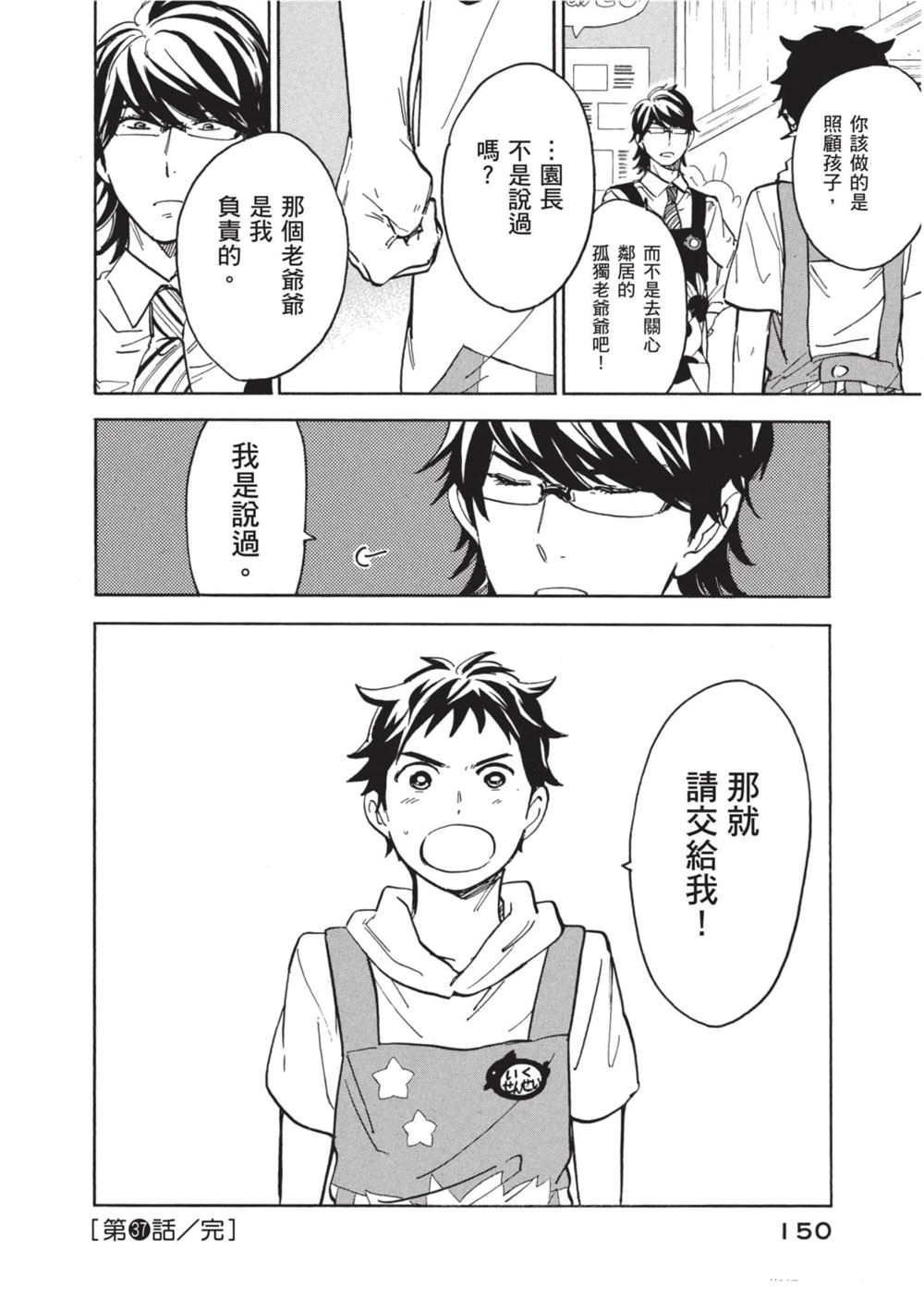 第150页