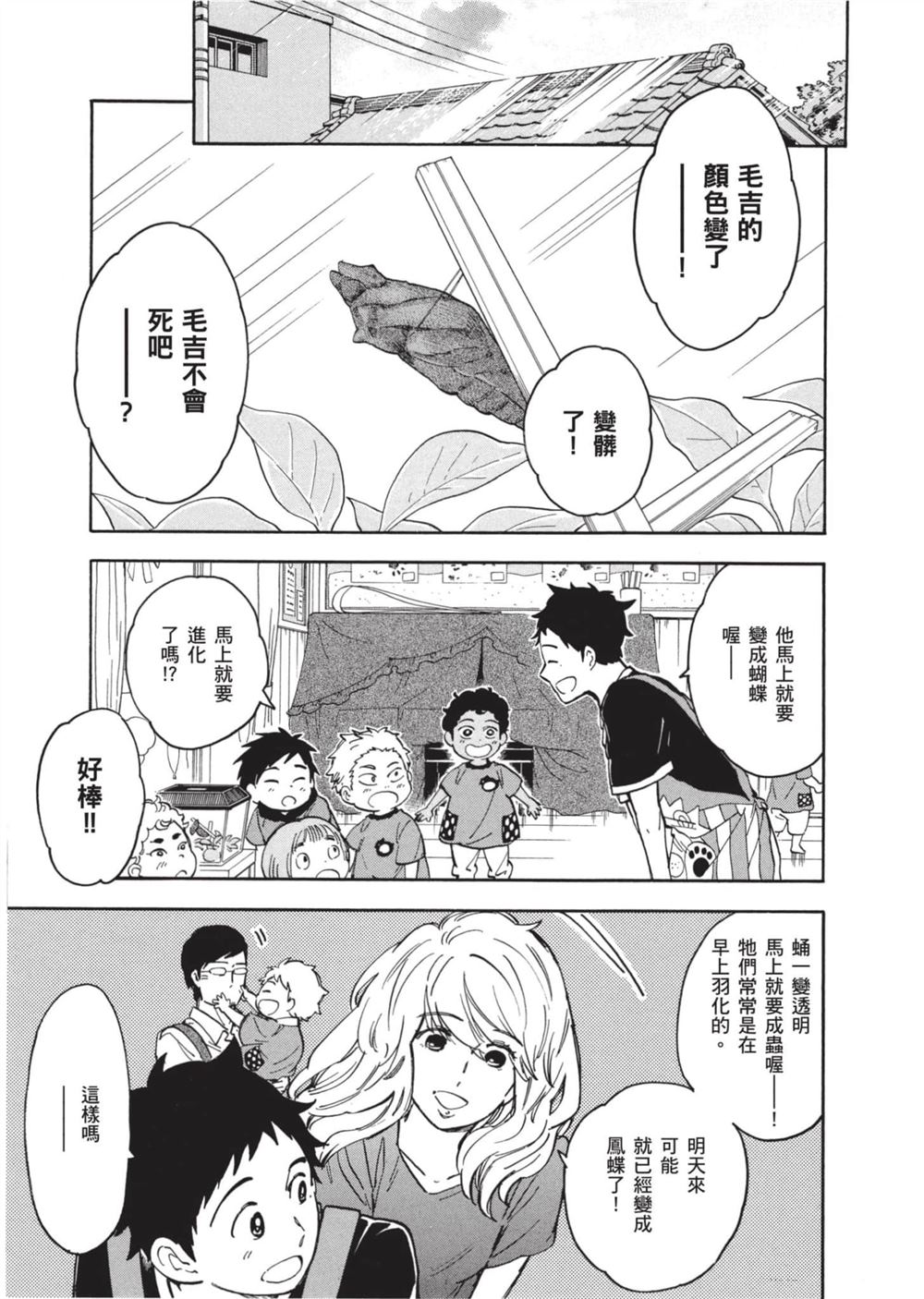 第151页