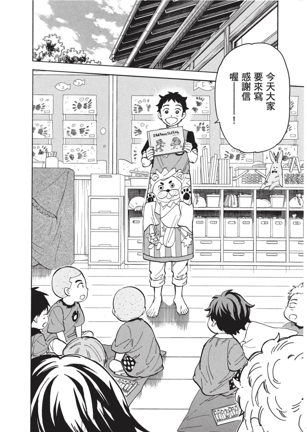 第154页
