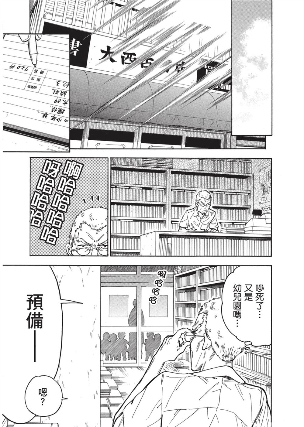 第157页