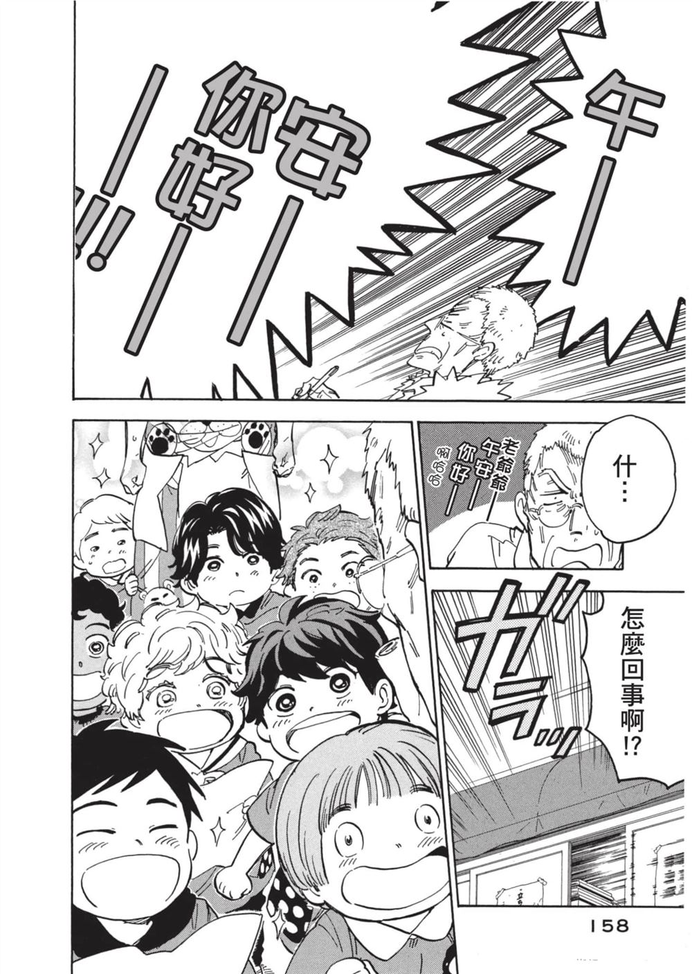 第158页