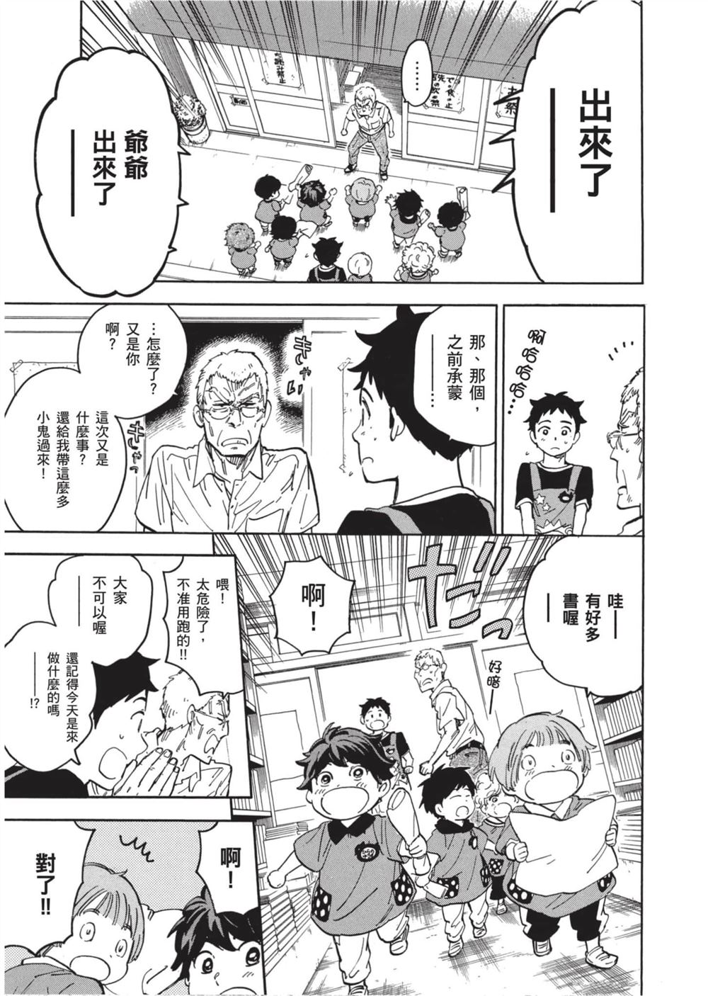 第159页