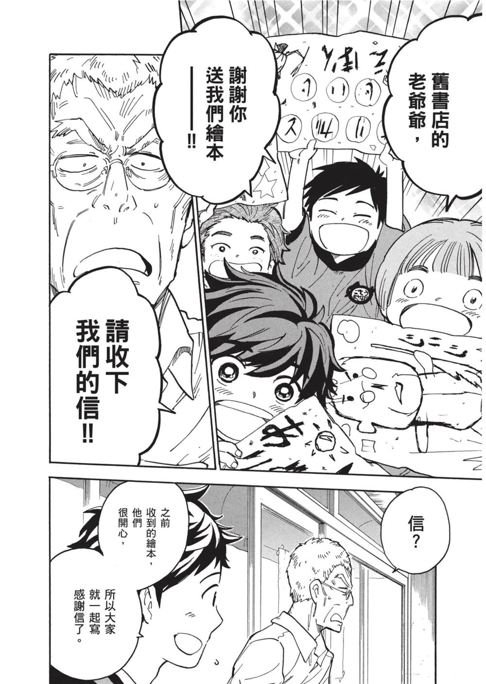 第160页