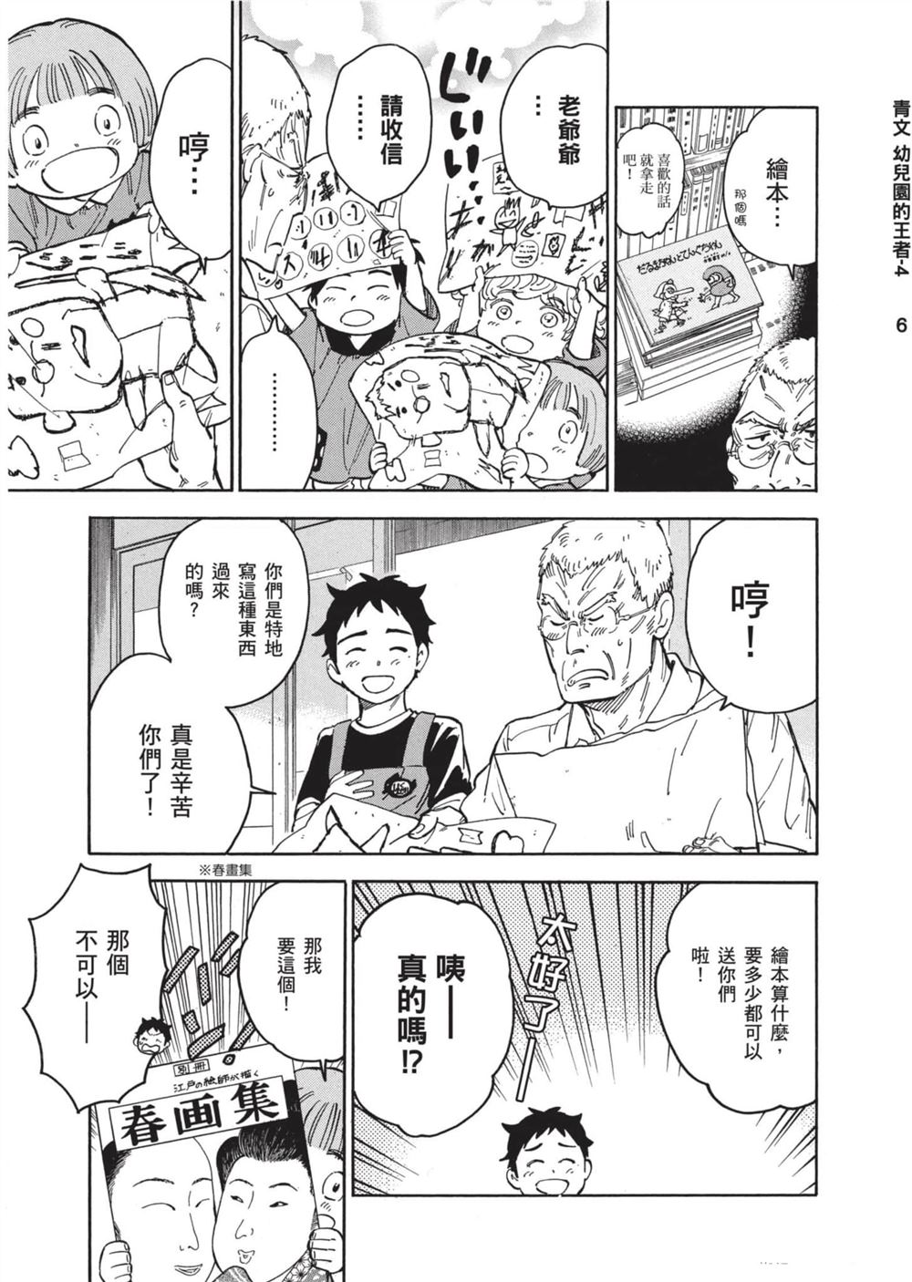 第161页