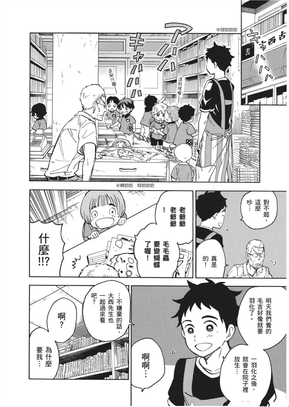 第162页
