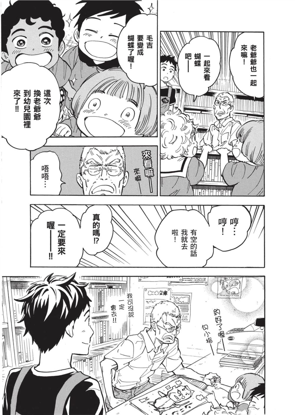 第163页