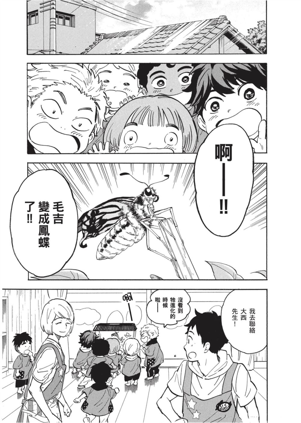 第167页