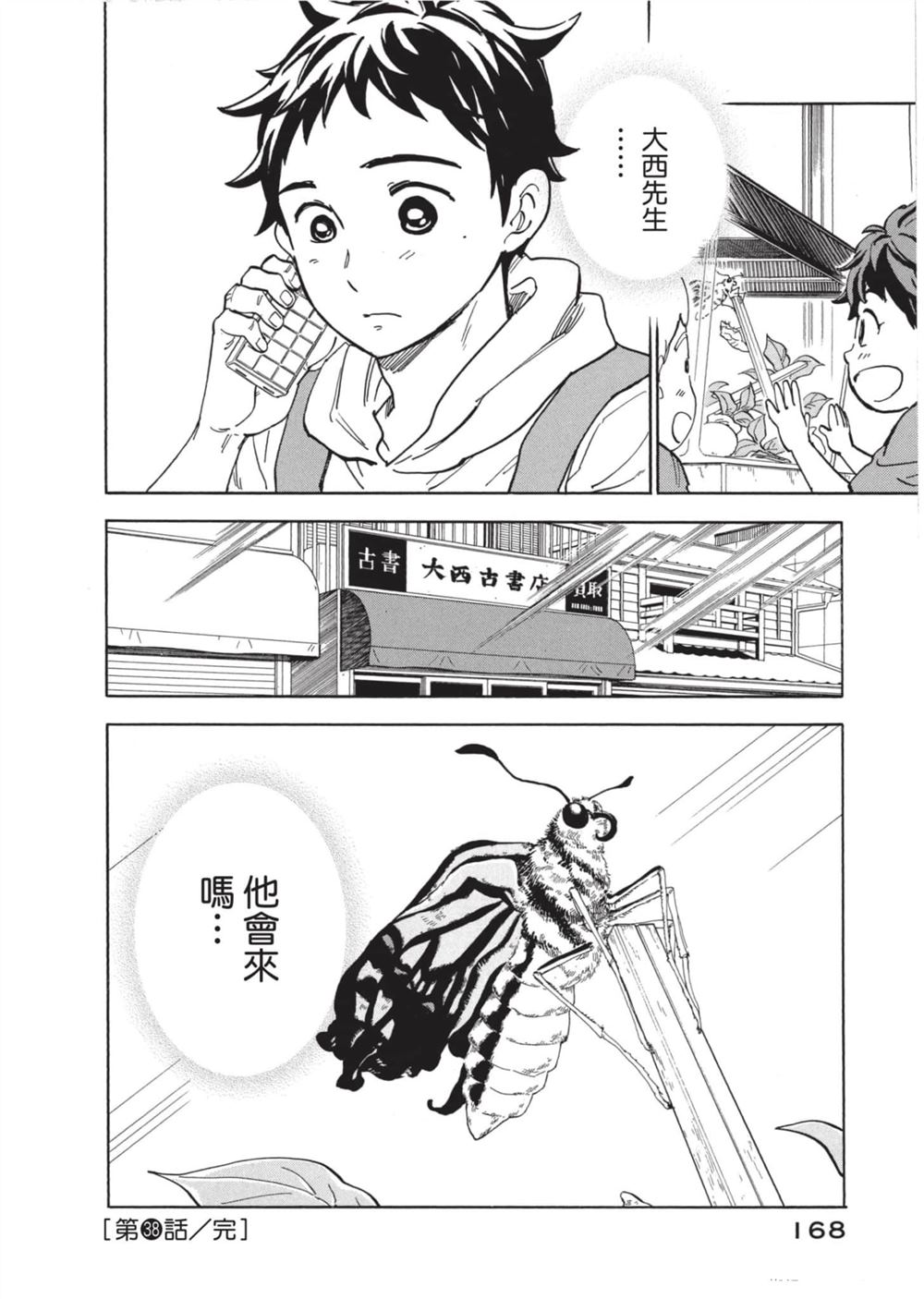 第168页