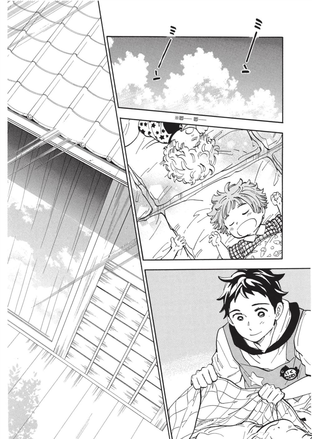 第172页