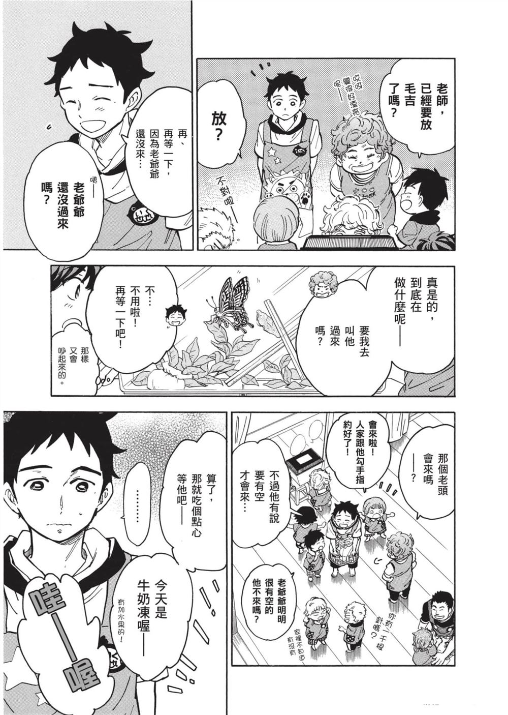 第175页