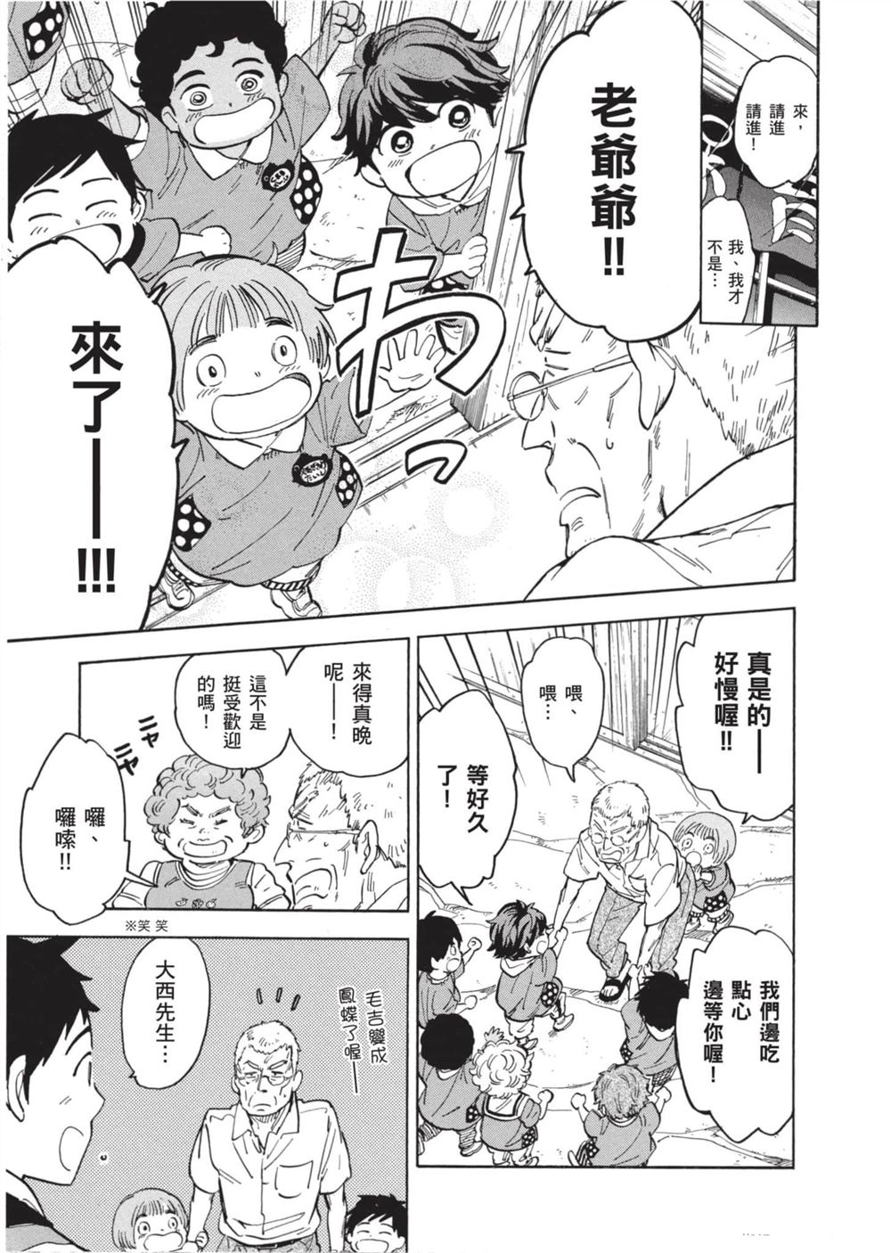 第177页