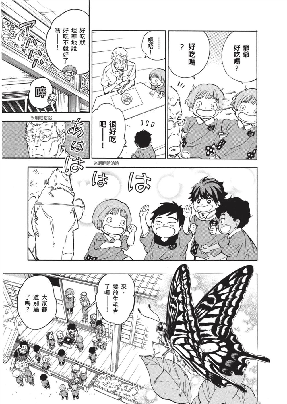 第179页