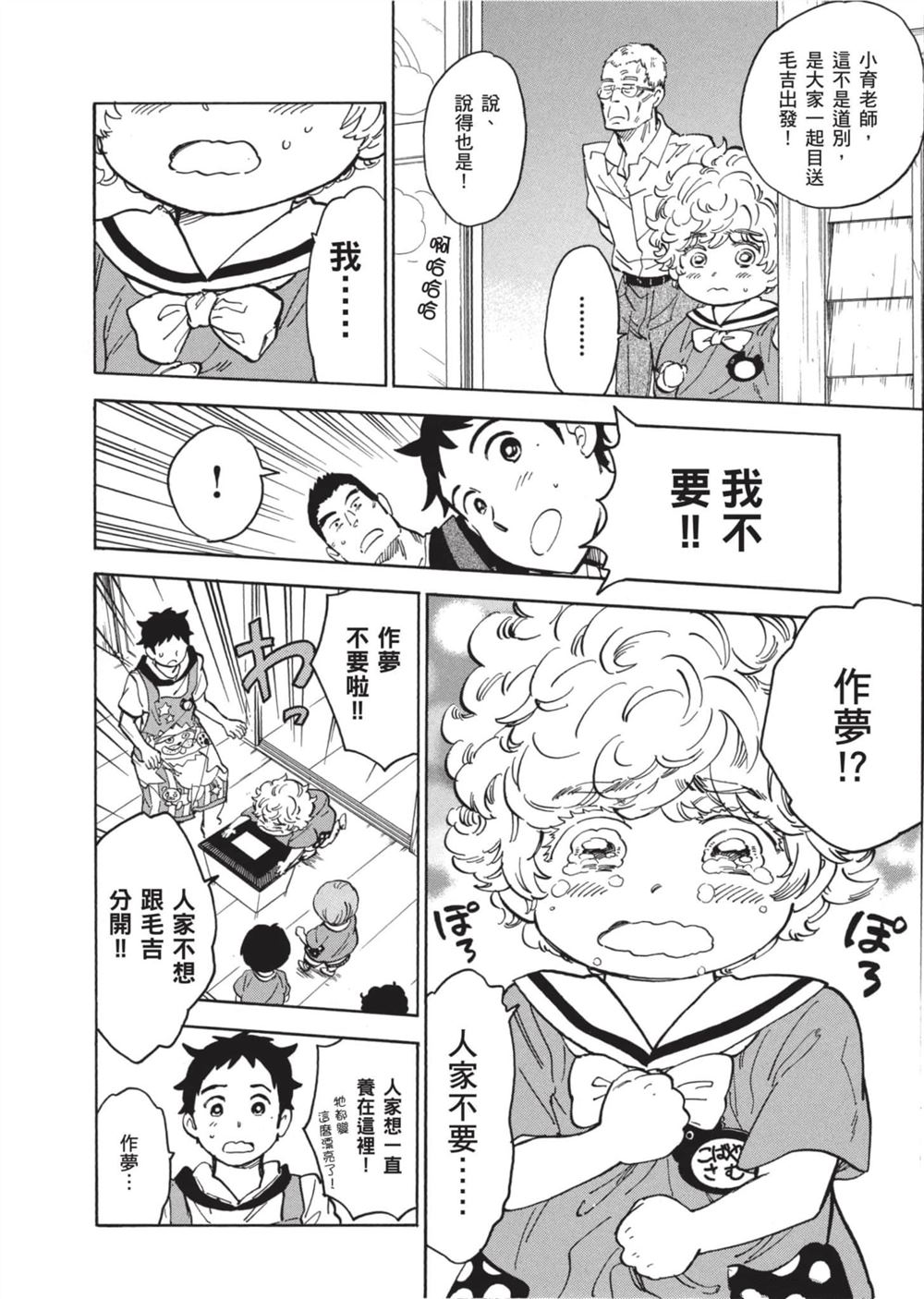 第180页