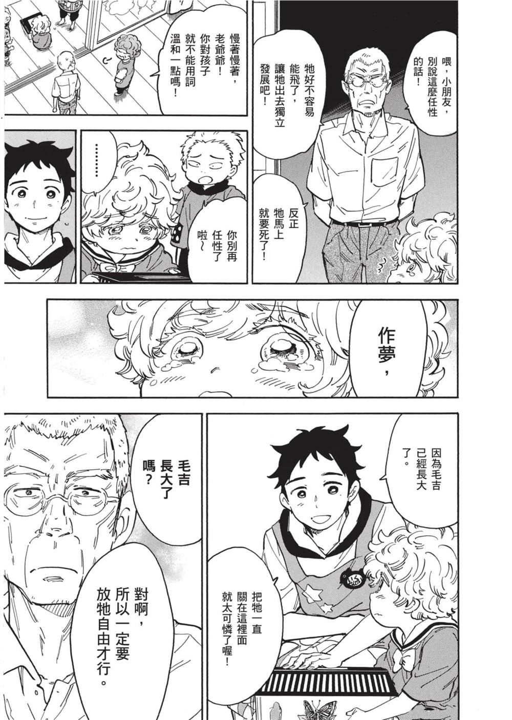 第181页