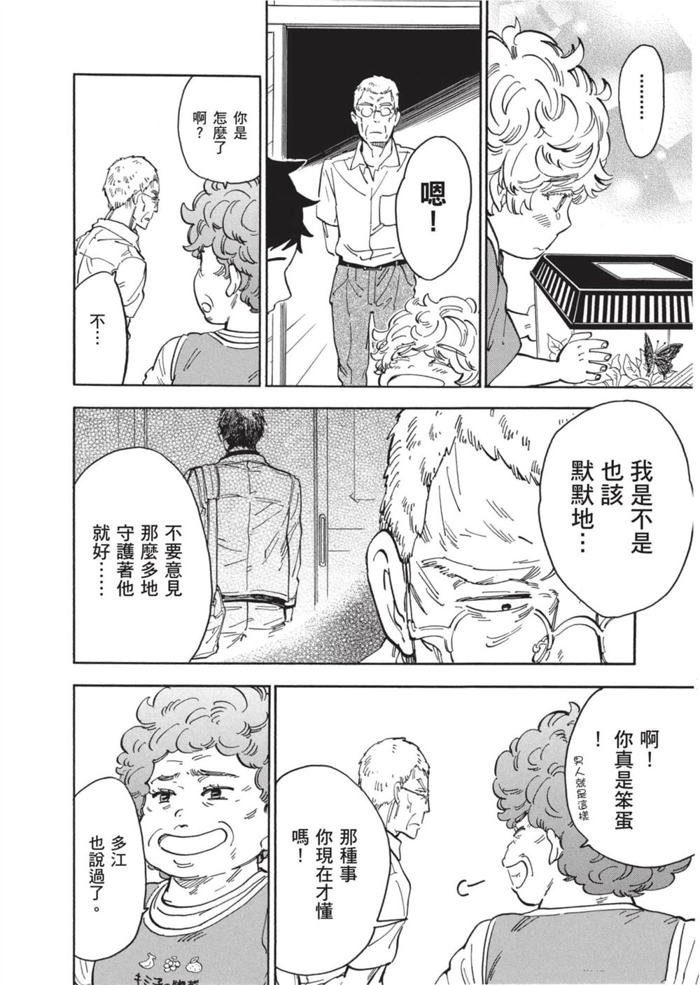 第182页