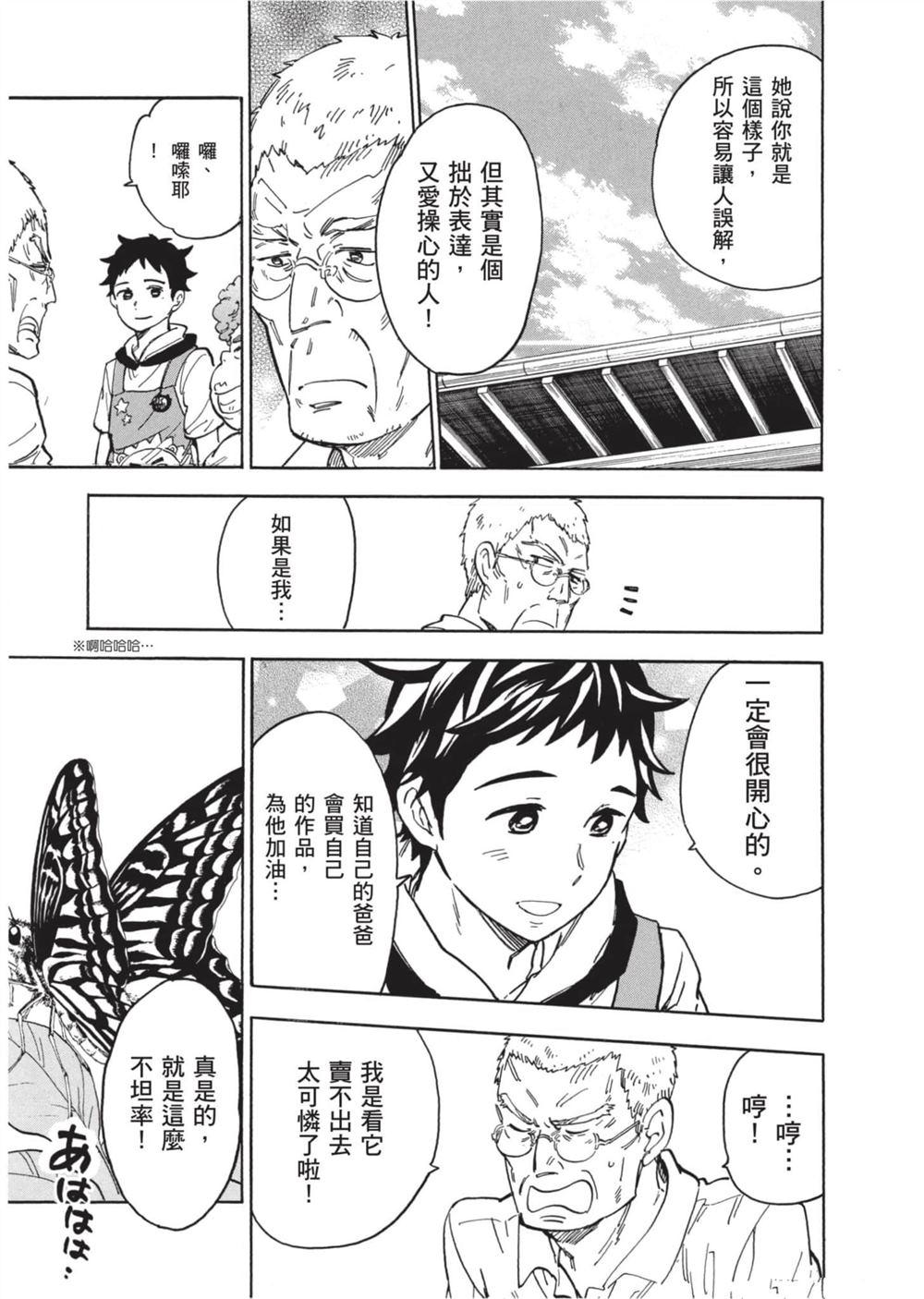 第183页