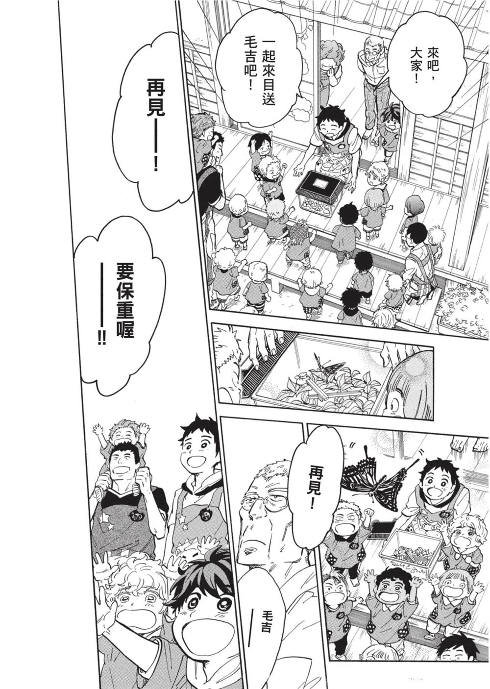 第184页