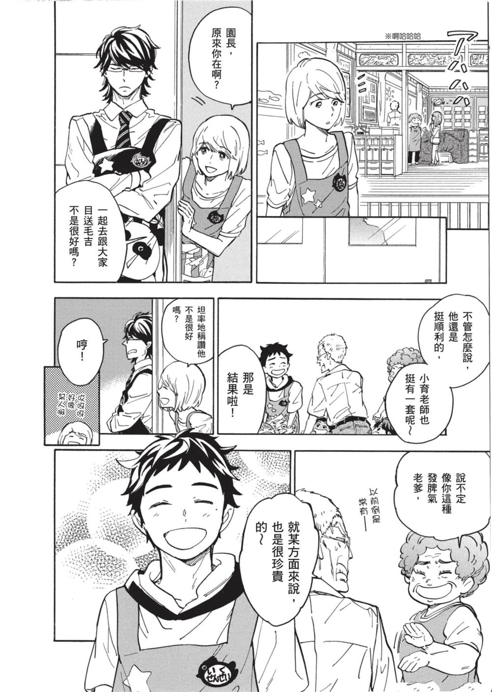 第186页