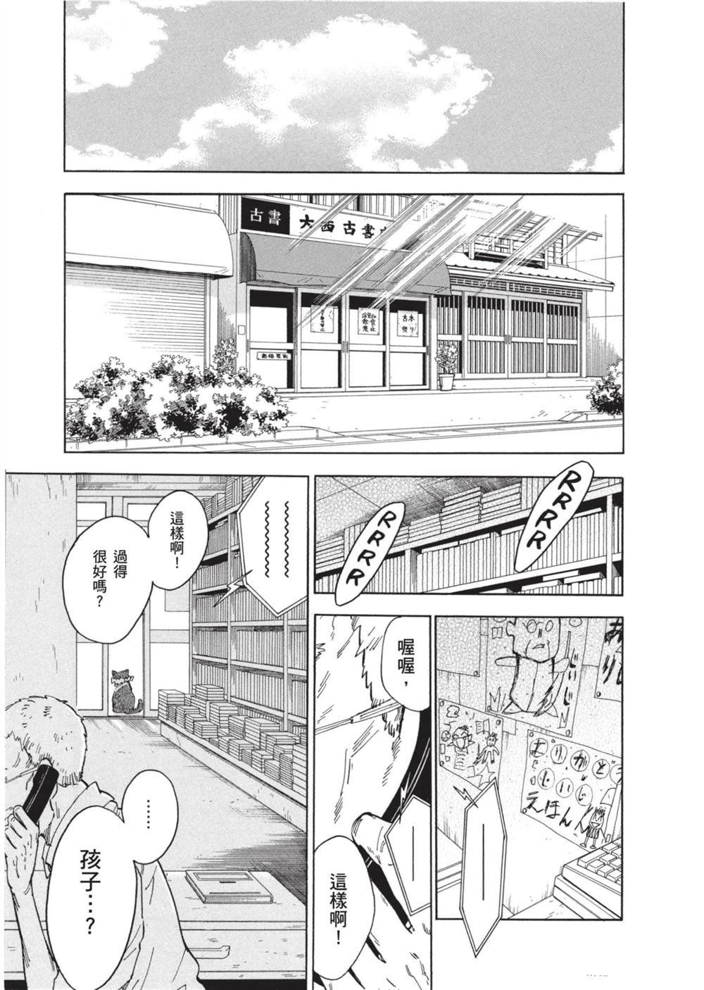 第187页