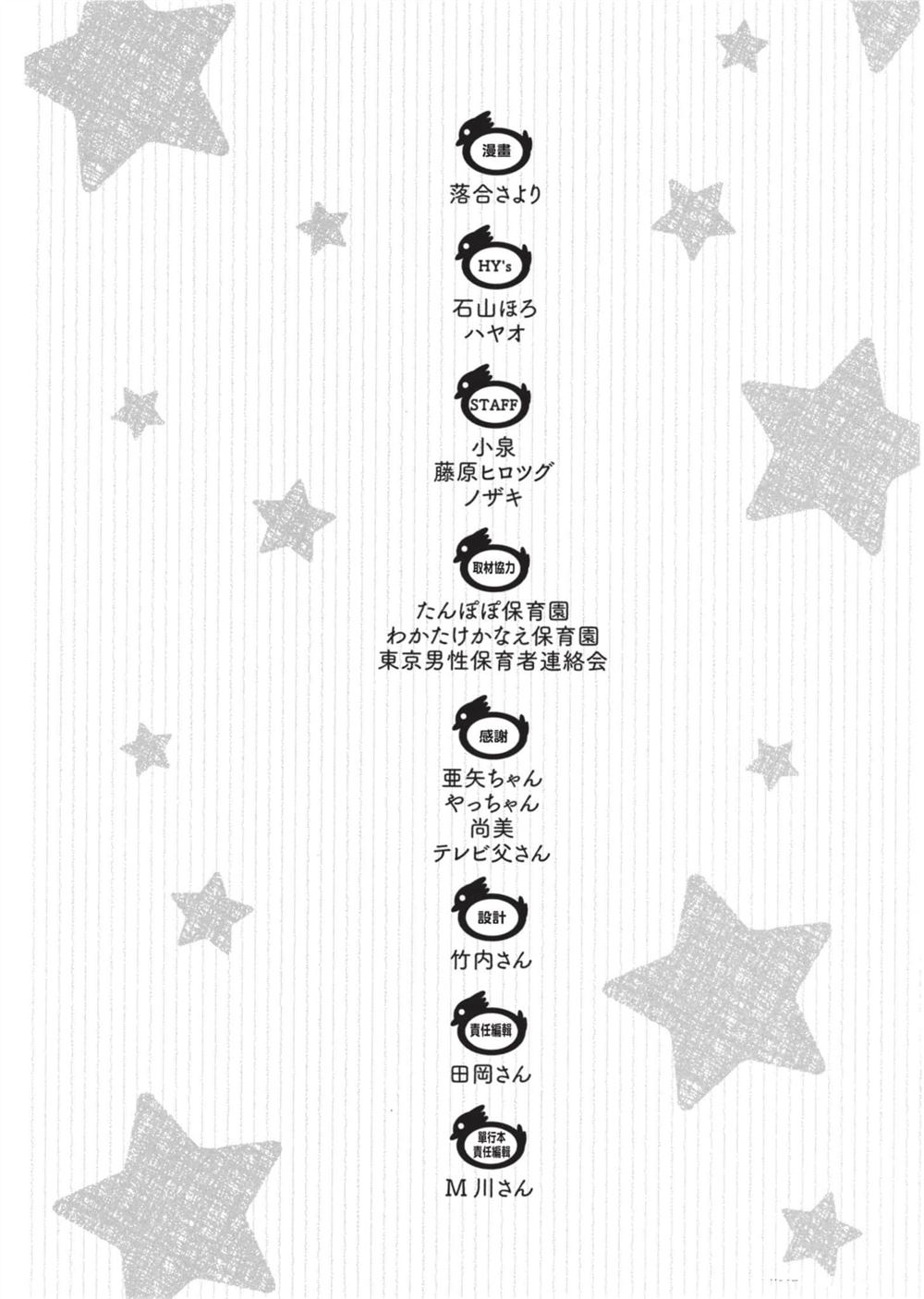 第190页