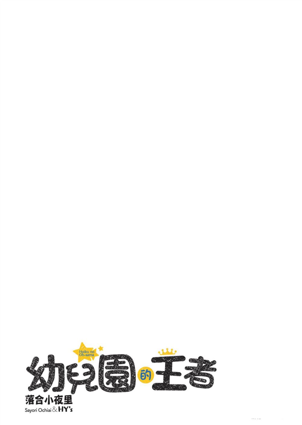 第191页